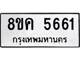 5661.jpg