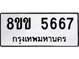 5667.jpg