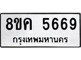 5669.jpg
