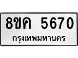 5670.jpg