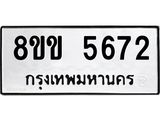 5672.jpg