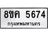5674.jpg