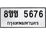 5676.jpg
