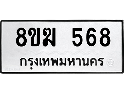 568.png