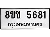 5681.jpg