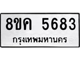 5683.jpg