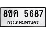 5687.jpg
