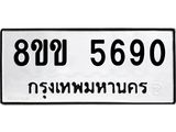 5690.jpg