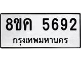 5692.jpg