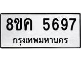5697.jpg