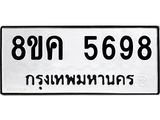 5698.jpg