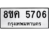 5706.jpg