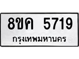 5719.jpg