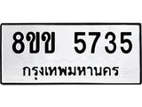 5735.jpg