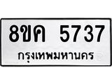 5737.jpg