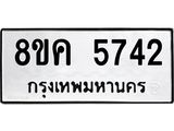 5742.jpg