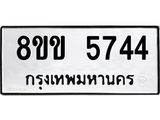 5744.jpg
