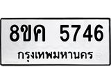 5746.jpg
