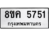 5751.jpg