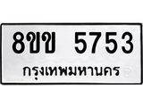 5753.jpg