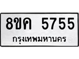 5755.jpg