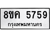 5759.jpg