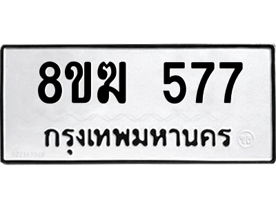 577.png