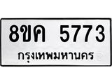 5773.jpg