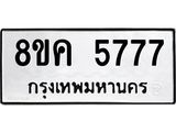 5777-1.jpg
