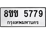 5779-1.jpg