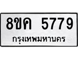 5779.jpg