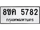 5782.jpg