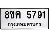 5791.jpg