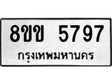 5797-1-1.jpg