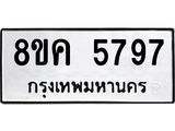 5797-1.jpg