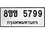 5799.jpg