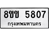 5807.jpg