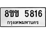 5816.jpg