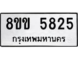 5825.jpg
