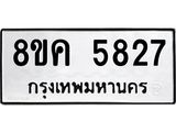 5827.jpg