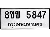 5847.jpg