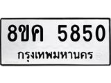 5850.jpg