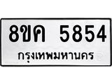 5854.jpg
