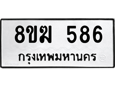 586.png
