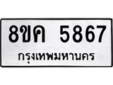 5867.jpg