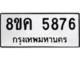 5876.jpg