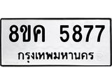 5877.jpg