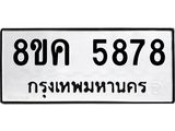 5878.jpg