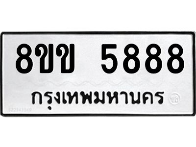 5888.jpg