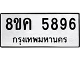 5896.jpg